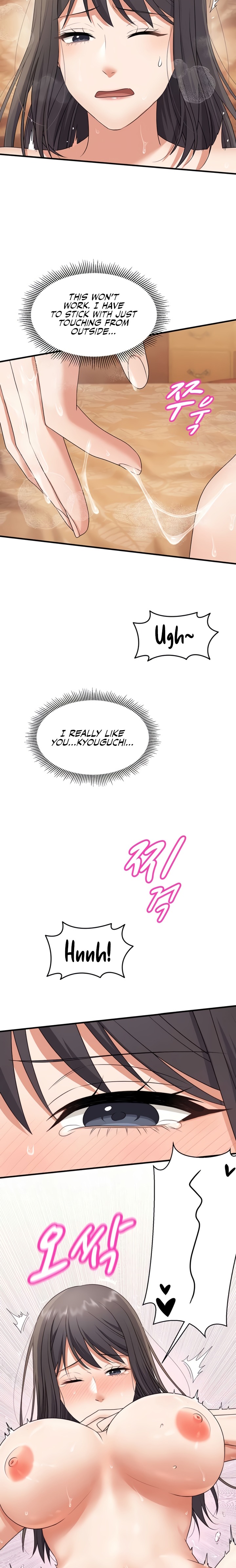 One More Chance - Chapter 13 [photo 17] - MangaPorn