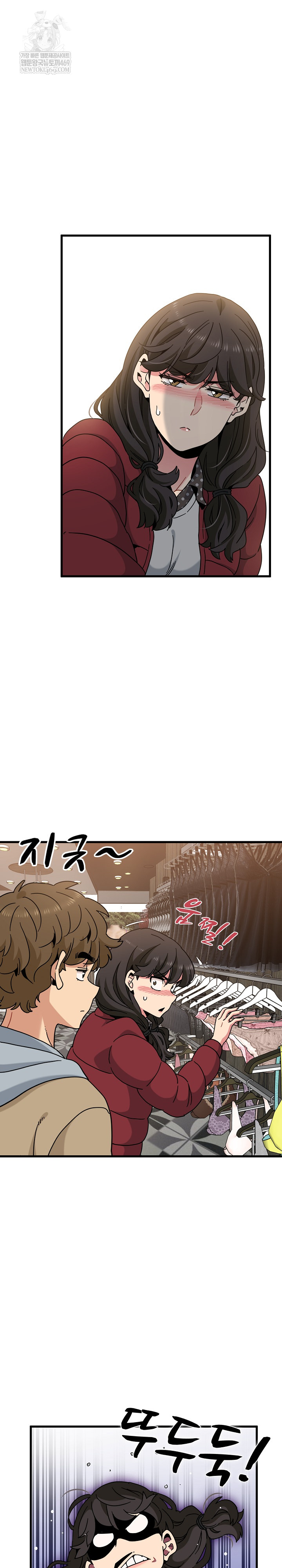 A Turning Point Raw - Chapter 128 [photo 12] - MangaPorn