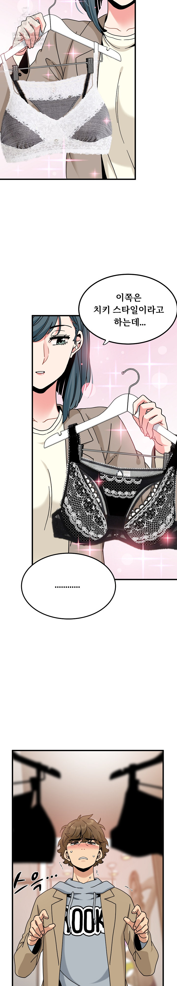 A Turning Point Raw - Chapter 128 [photo 16] - MangaPorn