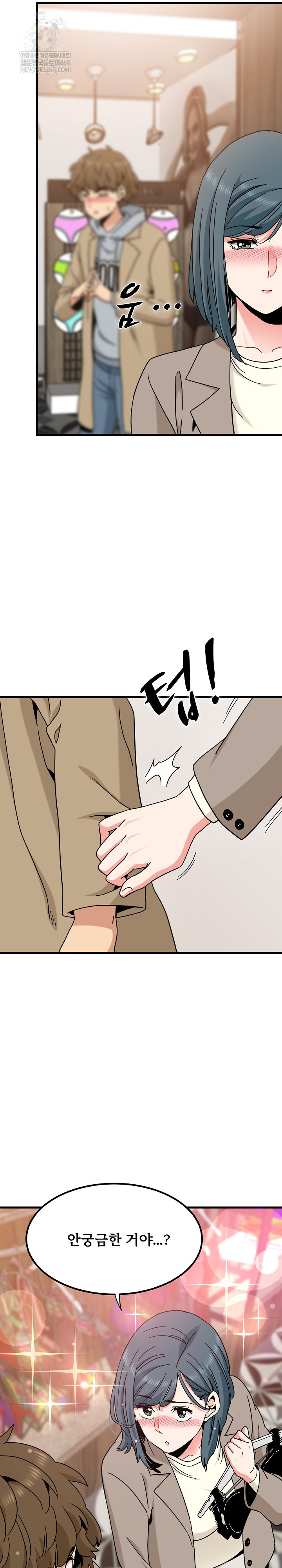 A Turning Point Raw - Chapter 128 [photo 19] - MangaPorn