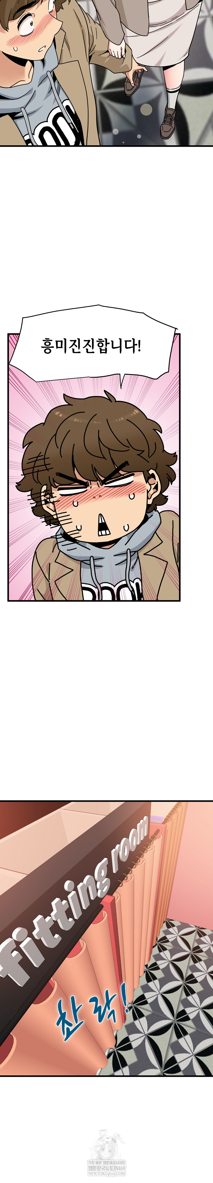 A Turning Point Raw - Chapter 128 [photo 20] - MangaPorn