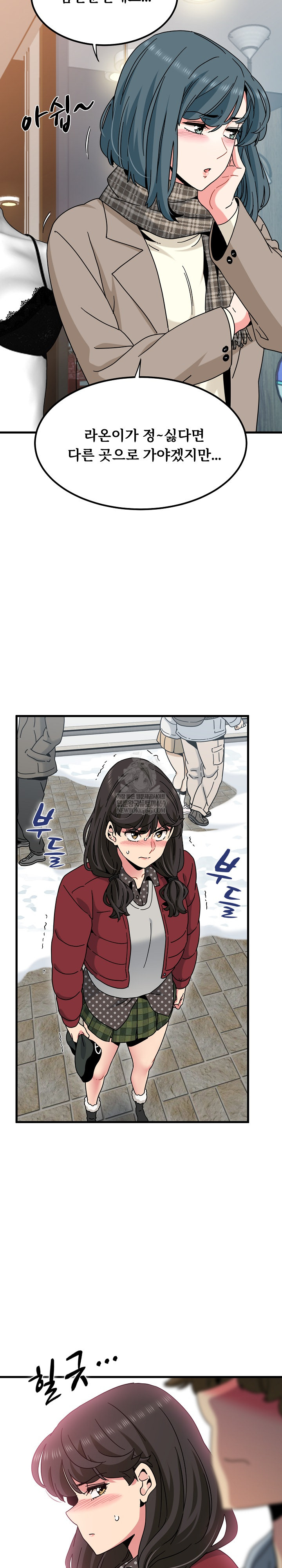 A Turning Point Raw - Chapter 128 [photo 5] - MangaPorn