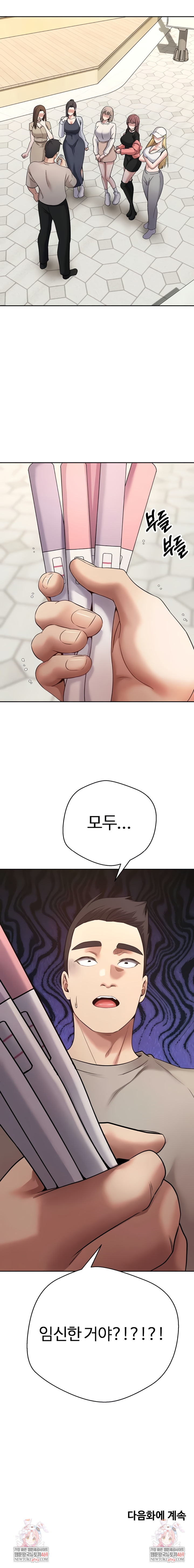 Turning My Life Around With Crypto Raw - Chapter 61 [photo 9] - MangaPorn