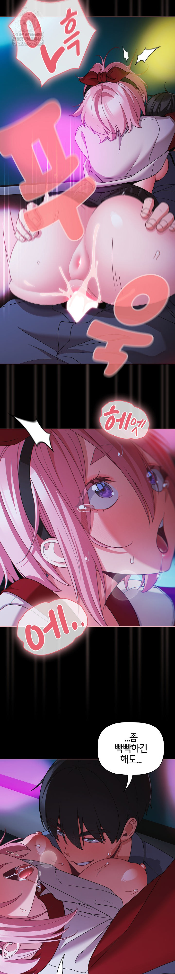 People of The Dark Raw - Chapter 60 [photo 21] - MangaPorn