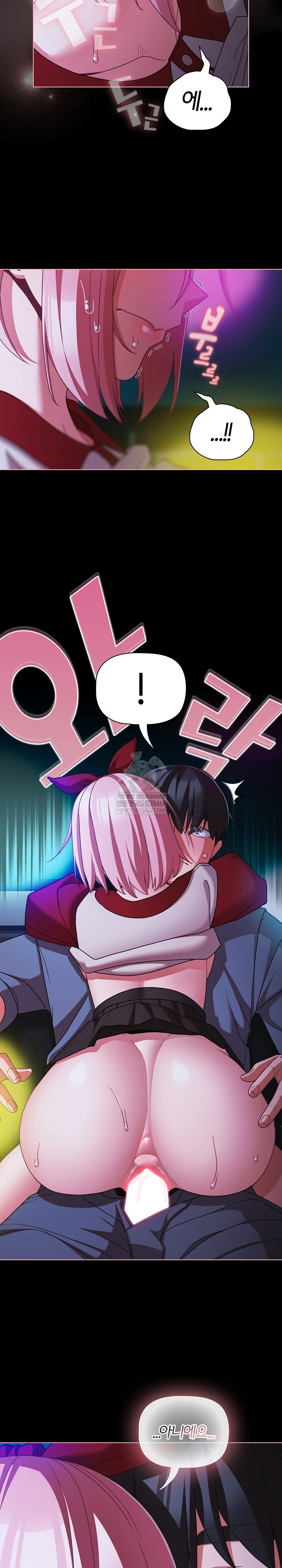 People of The Dark Raw - Chapter 60 [photo 25] - MangaPorn