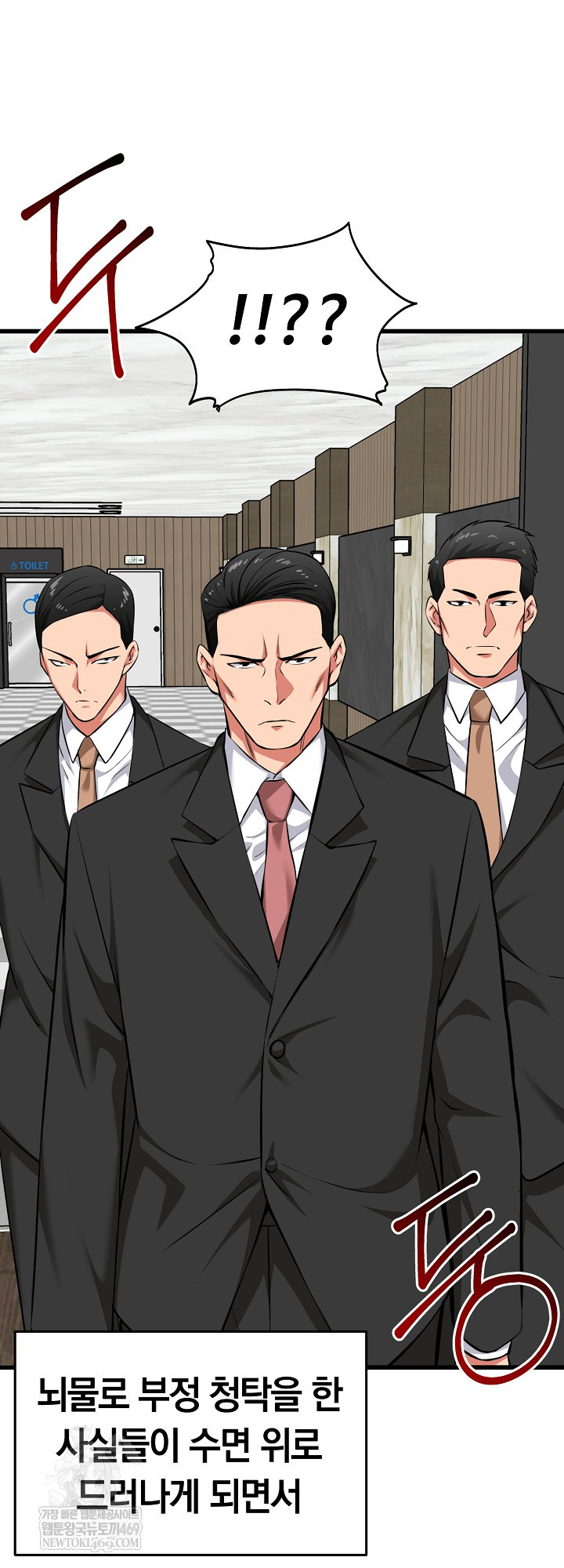 Running the Game Raw - Chapter 45 [photo 11] - MangaPorn