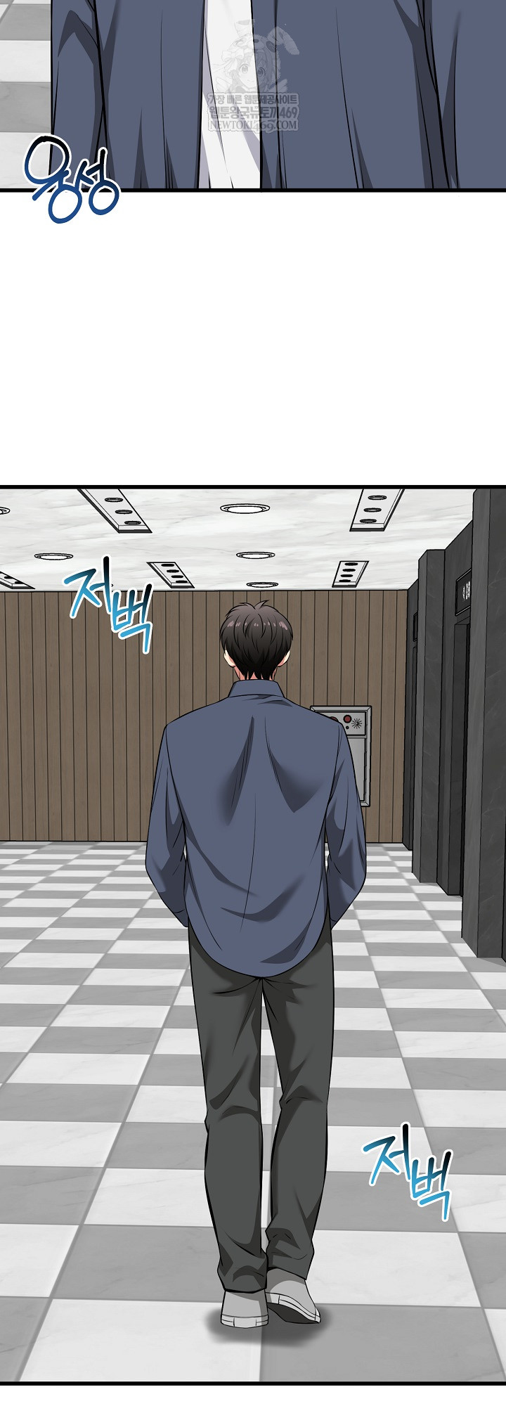 Running the Game Raw - Chapter 45 [photo 18] - MangaPorn