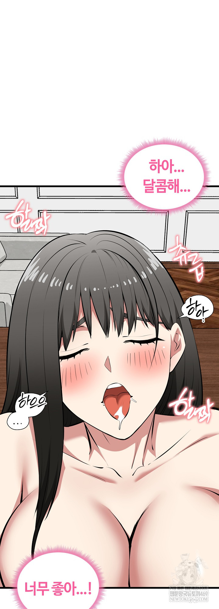 Running the Game Raw - Chapter 45 [photo 33] - MangaPorn