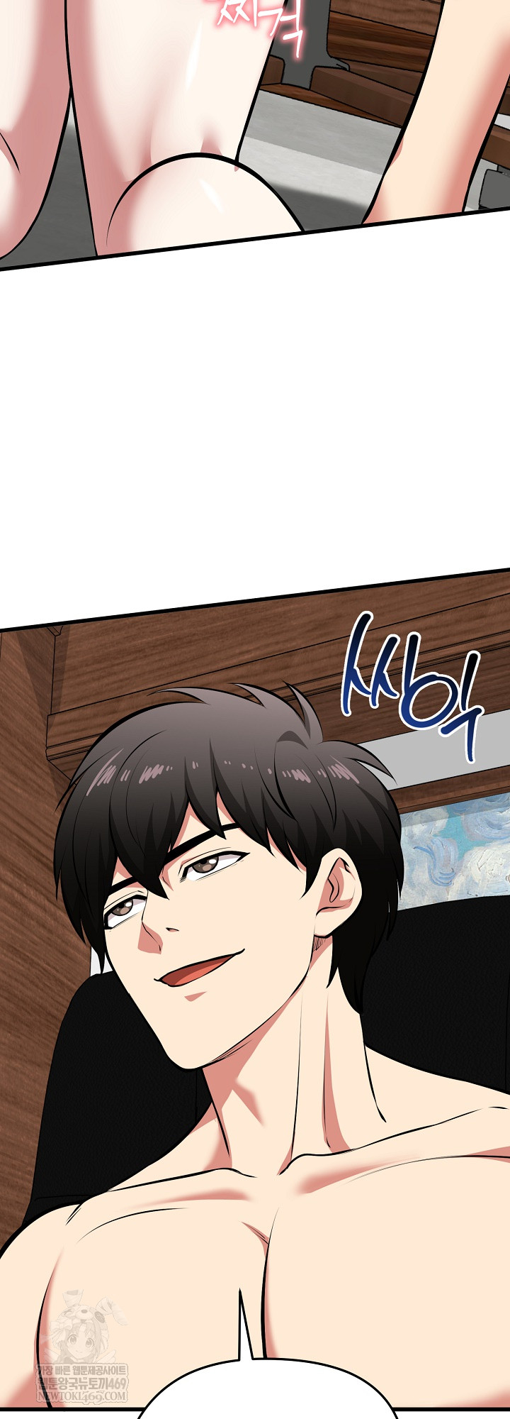 Running the Game Raw - Chapter 45 [photo 38] - MangaPorn