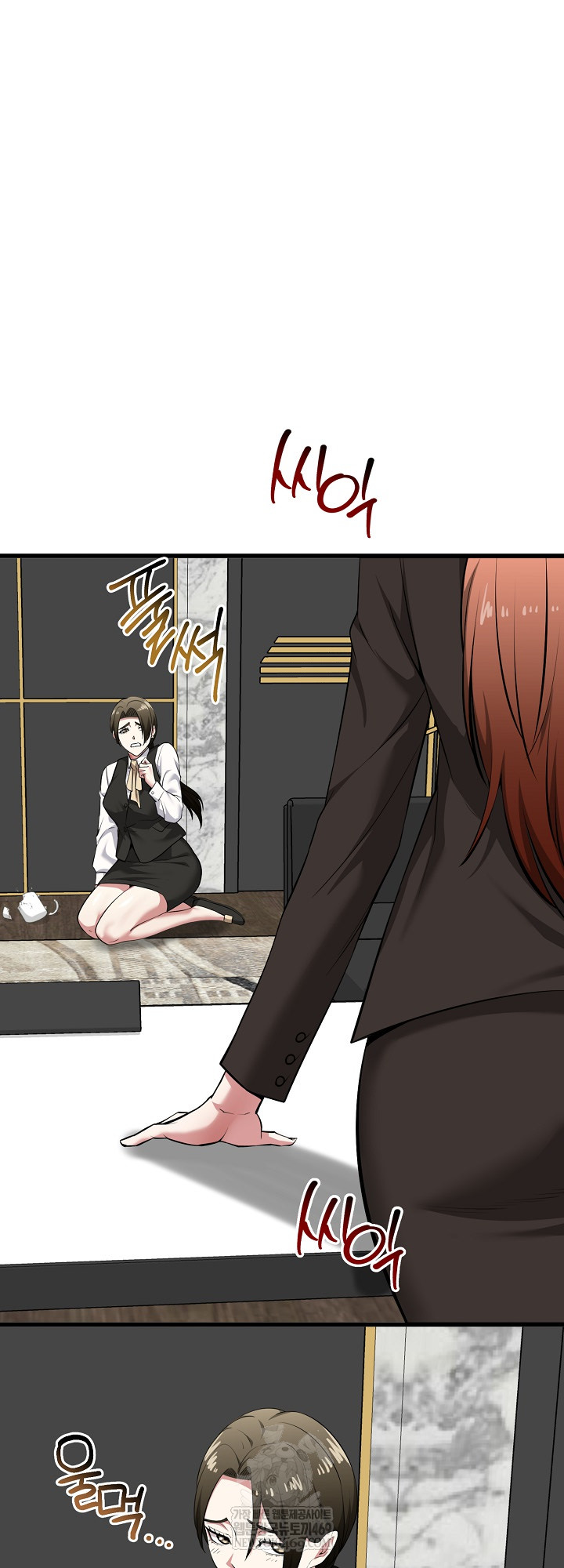 Running the Game Raw - Chapter 45 [photo 5] - MangaPorn