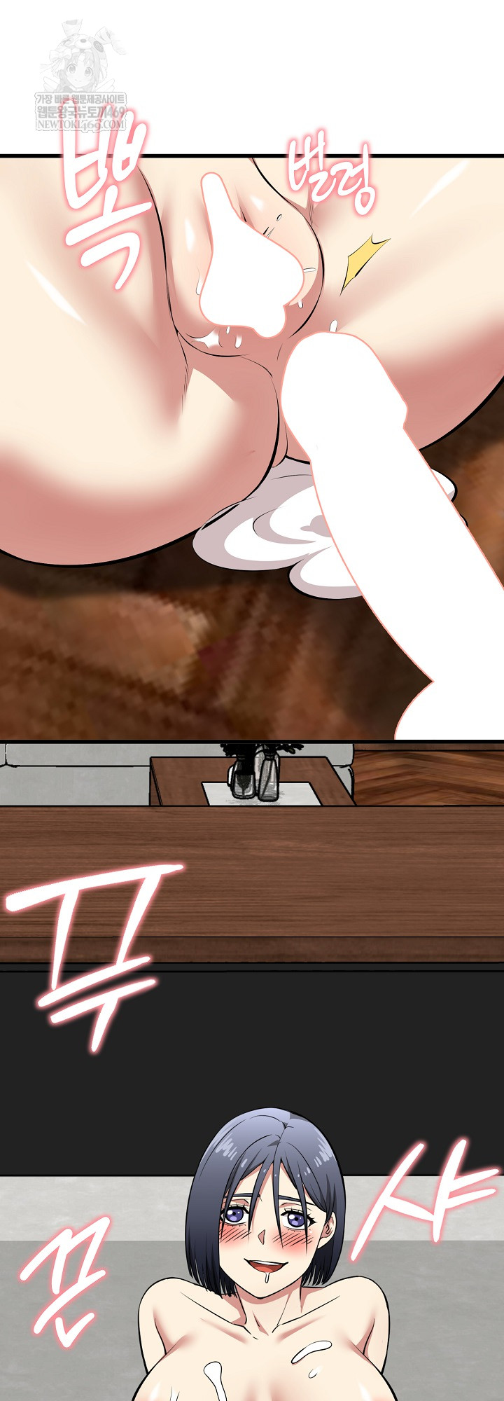 Running the Game Raw - Chapter 45 [photo 57] - MangaPorn