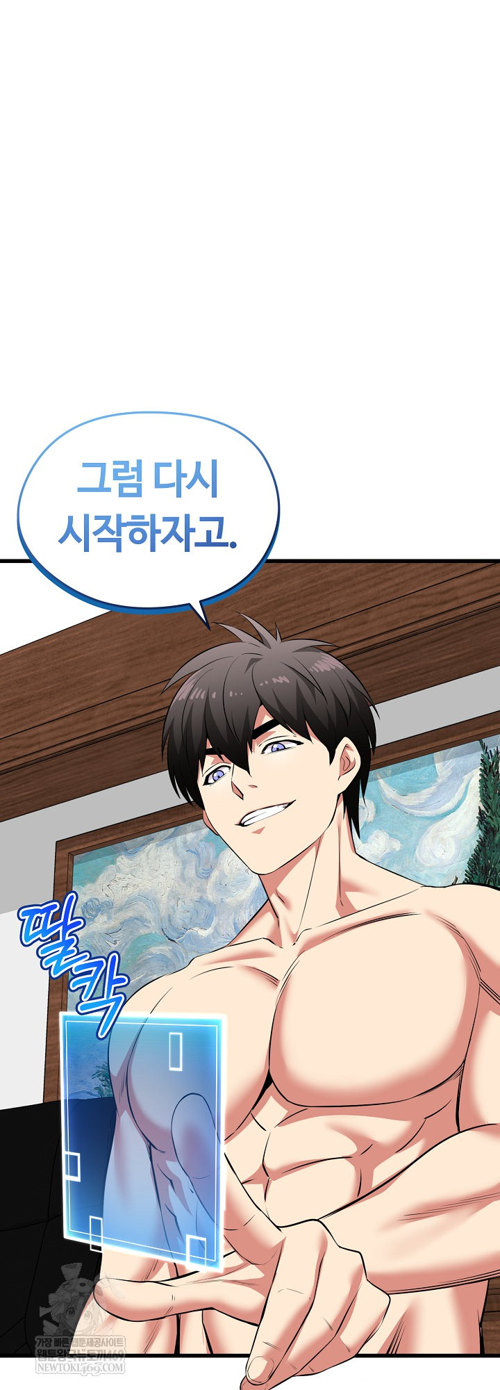 Running the Game Raw - Chapter 45 [photo 61] - MangaPorn