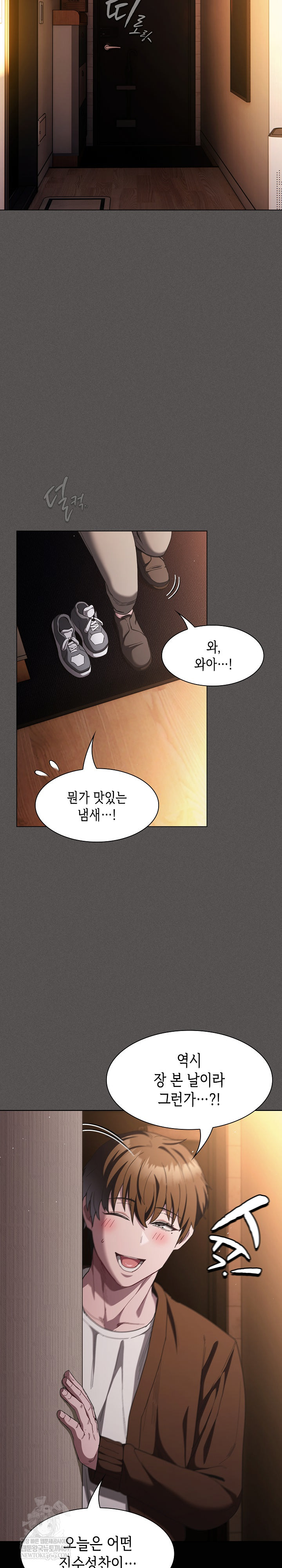 Believe! I Will Offer You My First Raw - Chapter 31 [photo 14] - MangaPorn