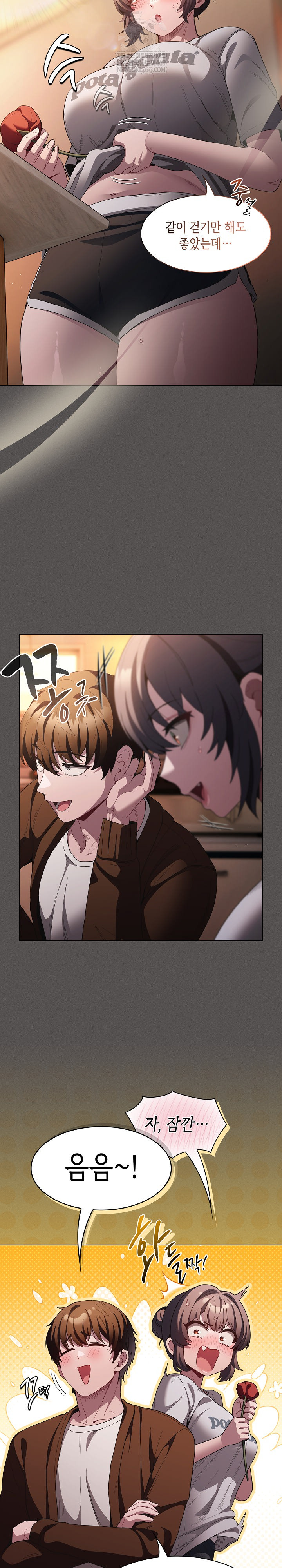 Believe! I Will Offer You My First Raw - Chapter 31 [photo 21] - MangaPorn