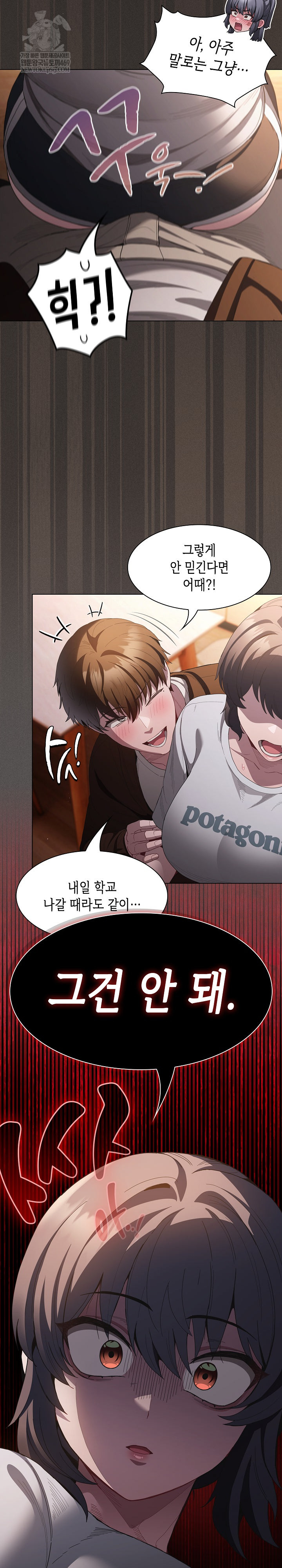 Believe! I Will Offer You My First Raw - Chapter 31 [photo 24] - MangaPorn