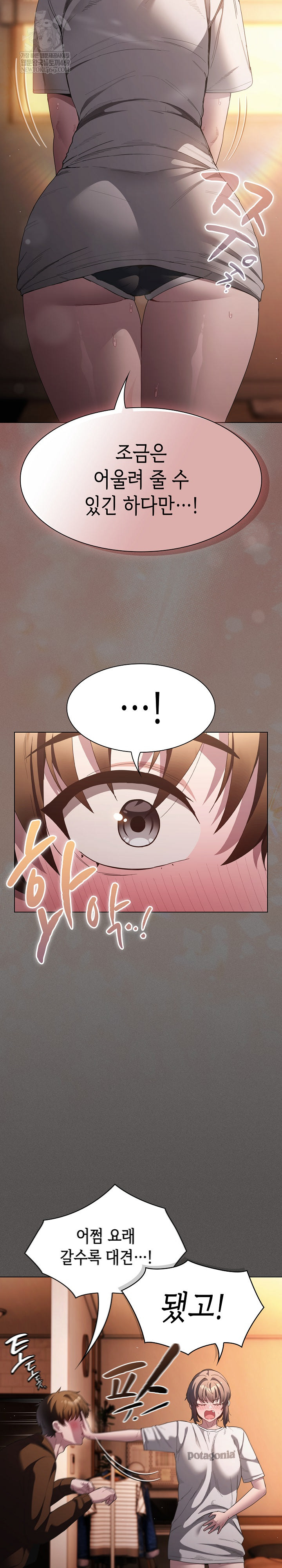 Believe! I Will Offer You My First Raw - Chapter 31 [photo 27] - MangaPorn