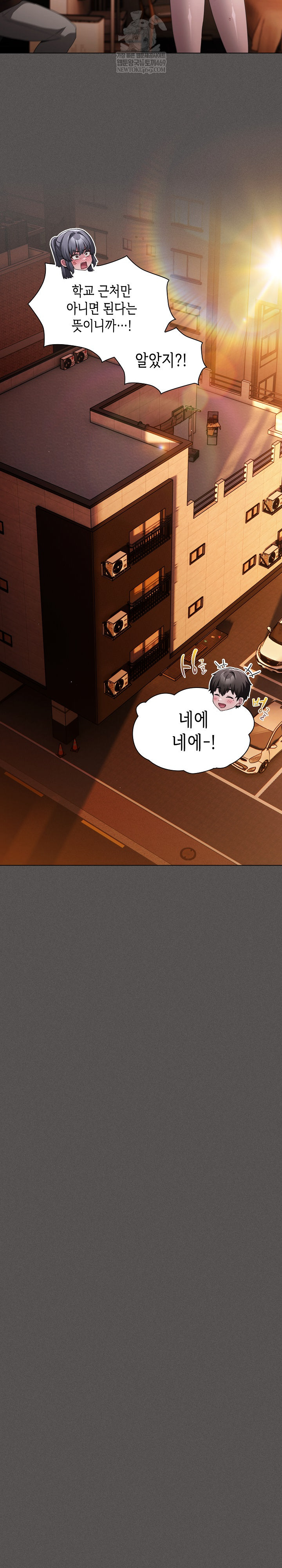 Believe! I Will Offer You My First Raw - Chapter 31 [photo 28] - MangaPorn