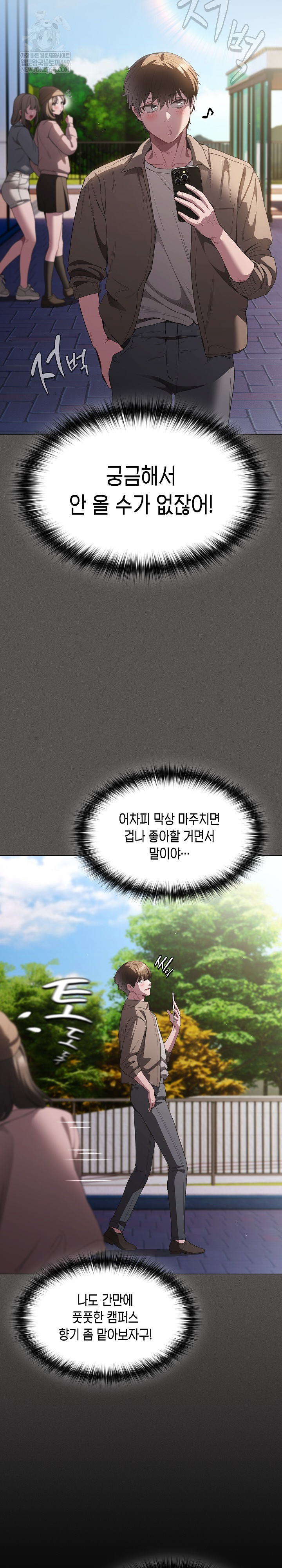 Believe! I Will Offer You My First Raw - Chapter 31 [photo 30] - MangaPorn