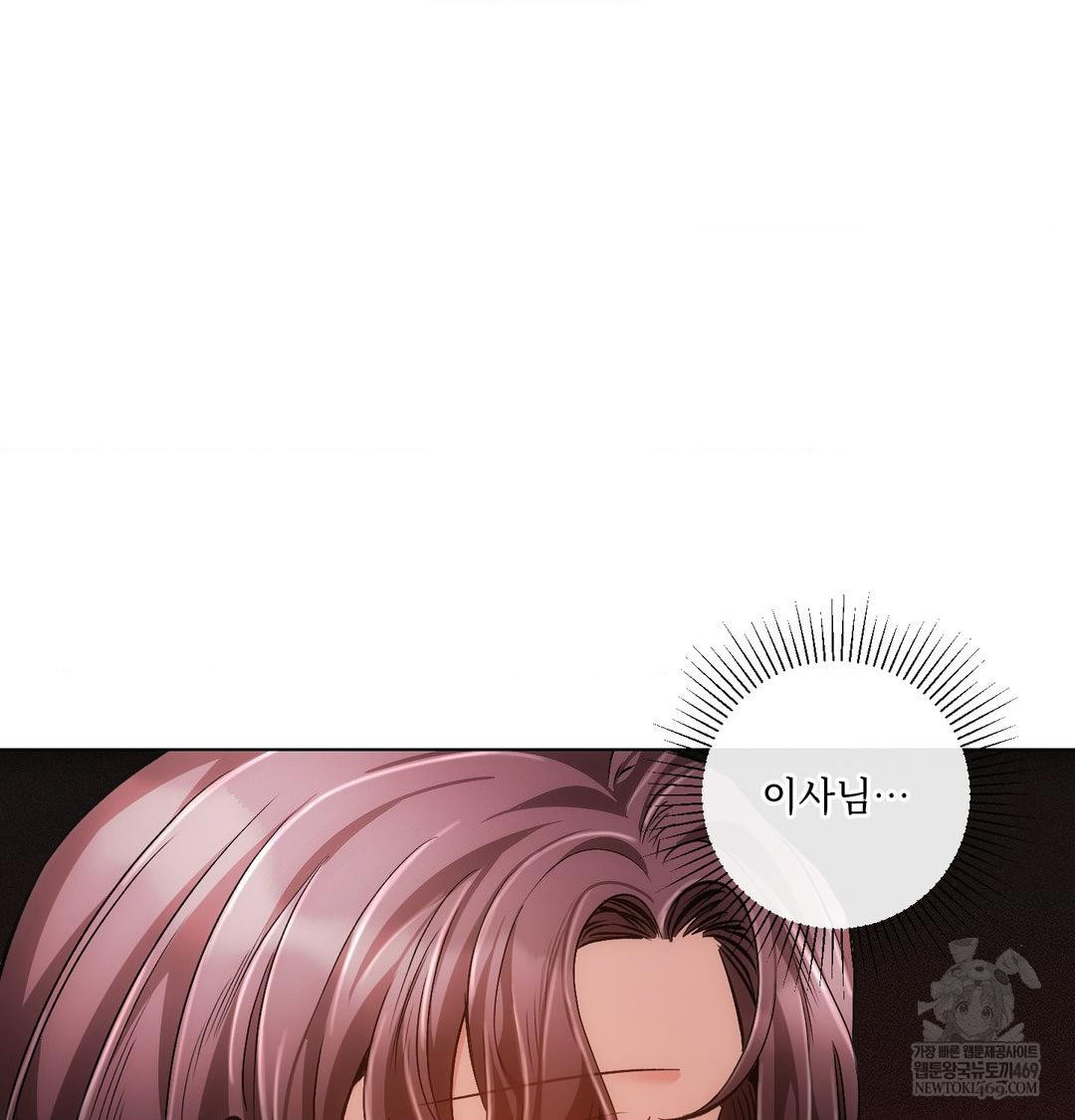 The Harsh Life of Kim Minkyung Raw - Chapter 27 [photo 10] - MangaPorn