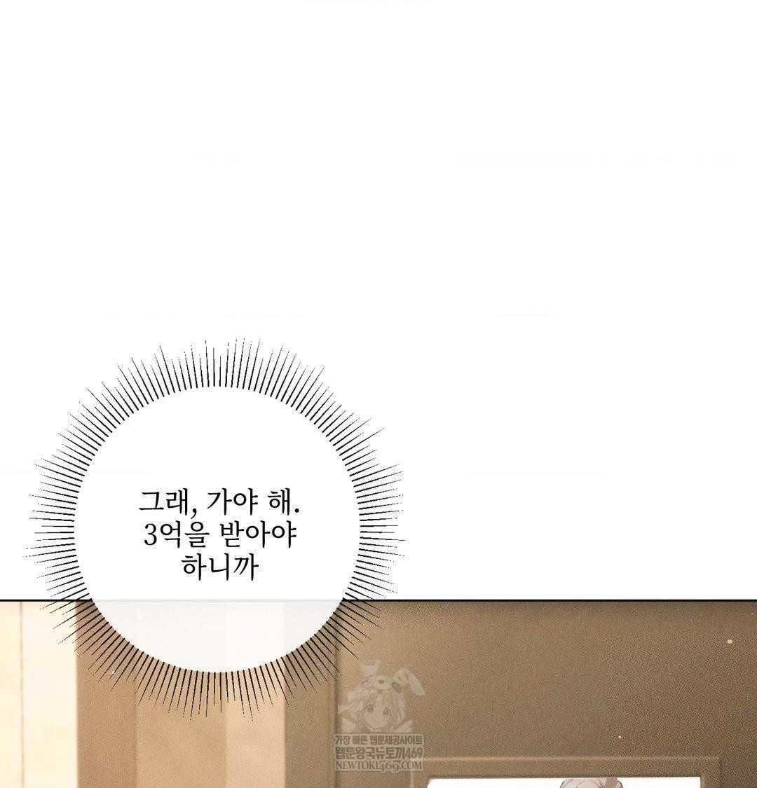 The Harsh Life of Kim Minkyung Raw - Chapter 27 [photo 106] - MangaPorn