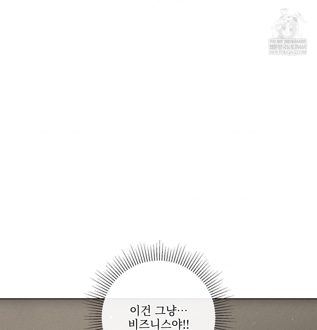 The Harsh Life of Kim Minkyung Raw - Chapter 27 [photo 108] - MangaPorn