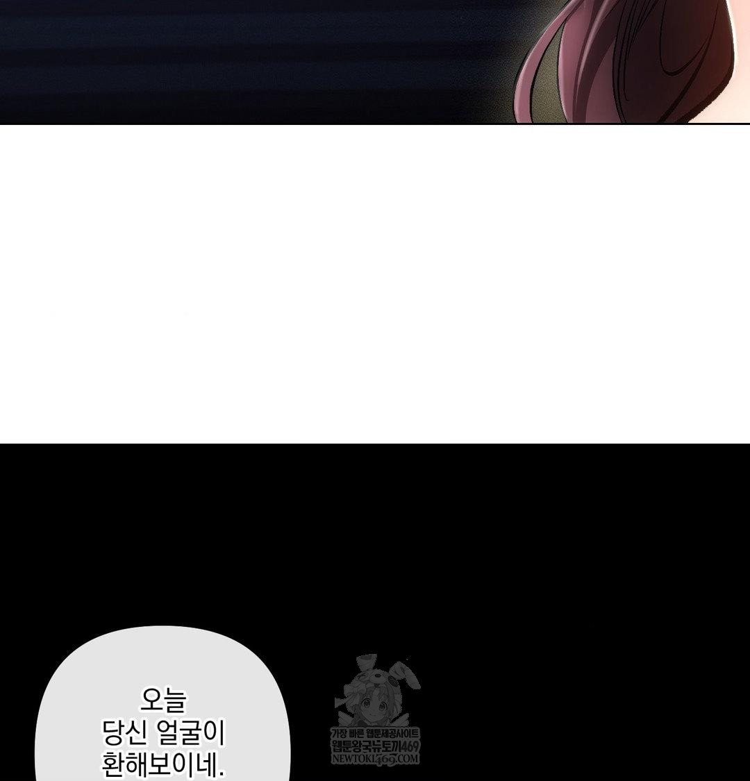 The Harsh Life of Kim Minkyung Raw - Chapter 27 [photo 122] - MangaPorn