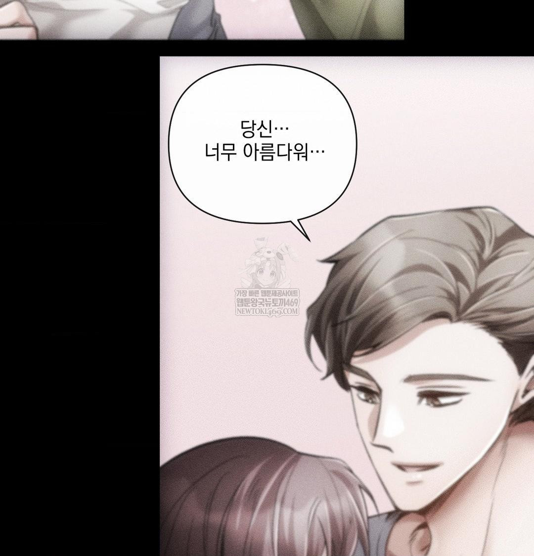 The Harsh Life of Kim Minkyung Raw - Chapter 27 [photo 124] - MangaPorn