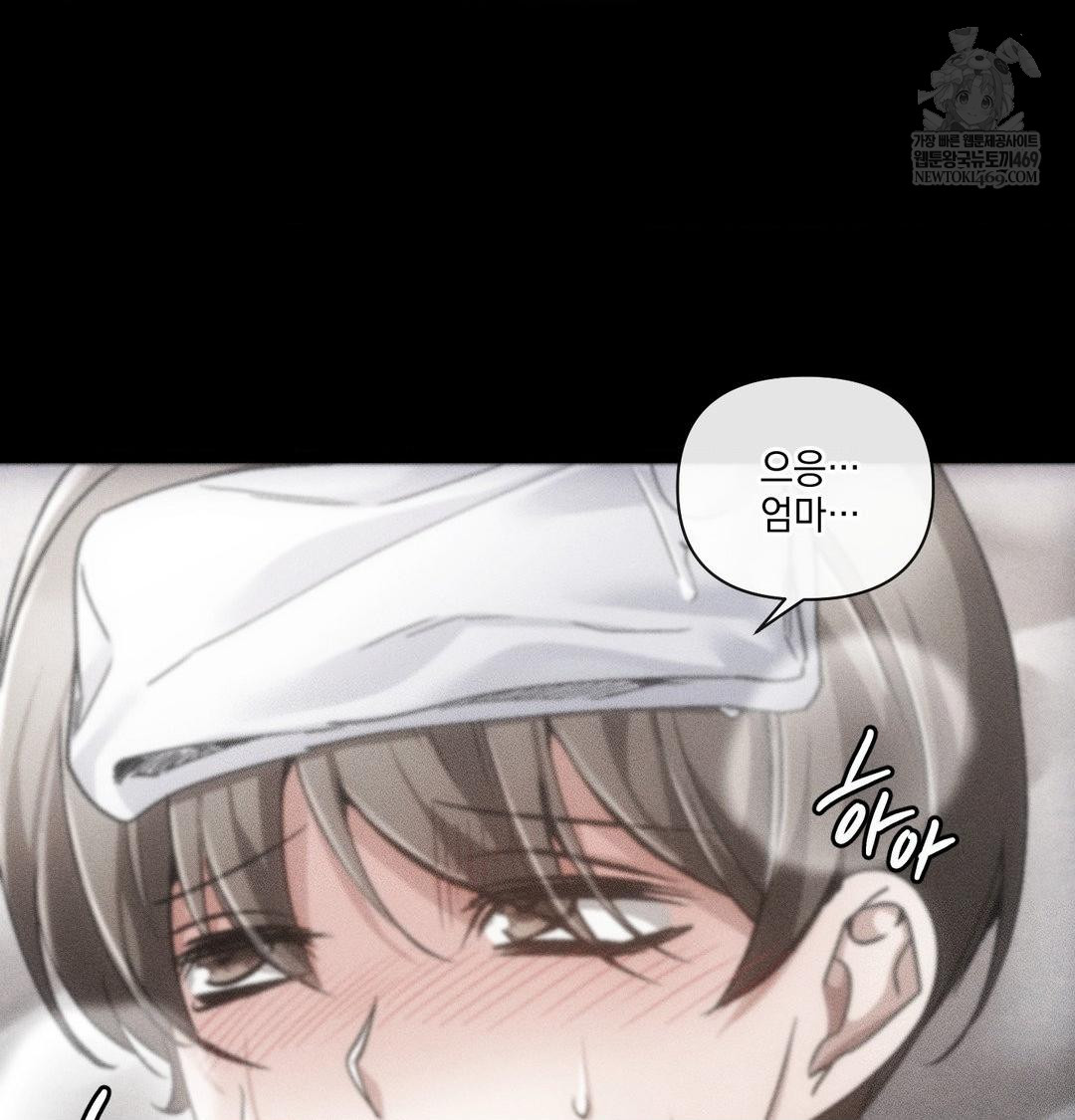 The Harsh Life of Kim Minkyung Raw - Chapter 27 [photo 126] - MangaPorn