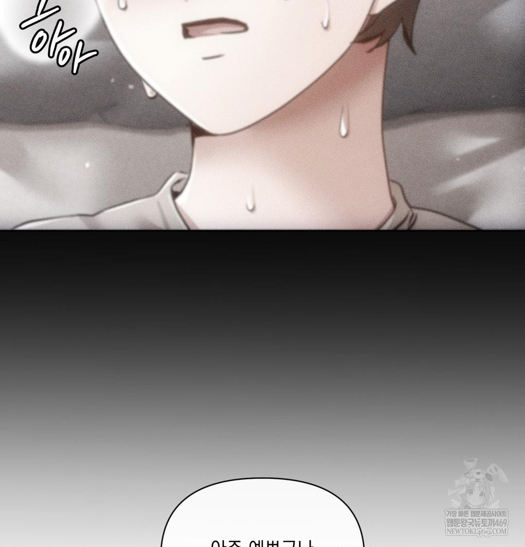 The Harsh Life of Kim Minkyung Raw - Chapter 27 [photo 127] - MangaPorn