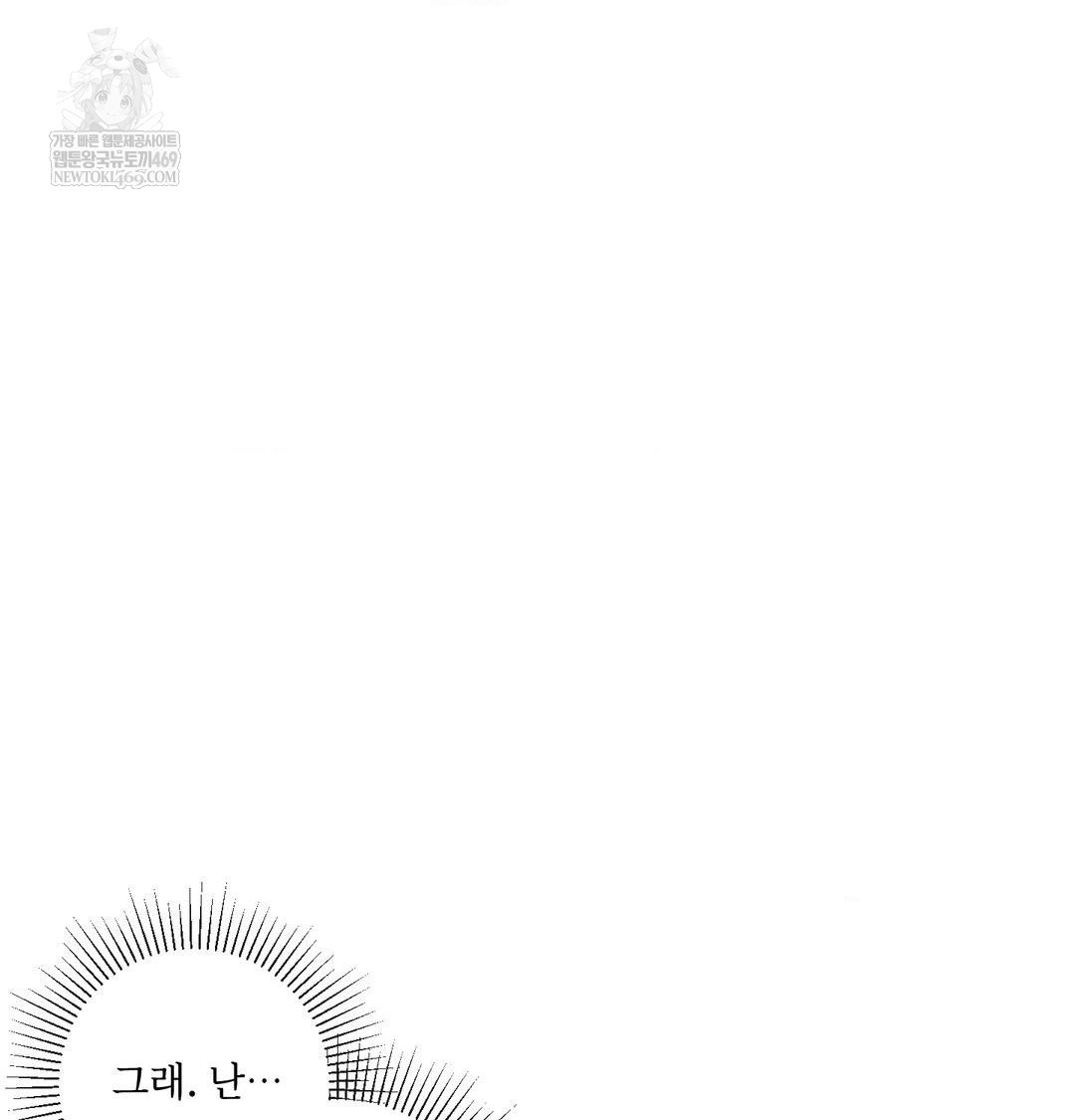 The Harsh Life of Kim Minkyung Raw - Chapter 27 [photo 129] - MangaPorn