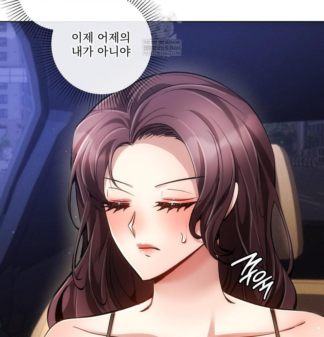 The Harsh Life of Kim Minkyung Raw - Chapter 27 [photo 130] - MangaPorn
