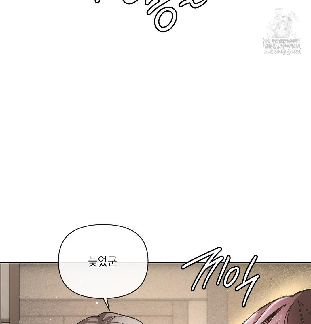 The Harsh Life of Kim Minkyung Raw - Chapter 27 [photo 135] - MangaPorn