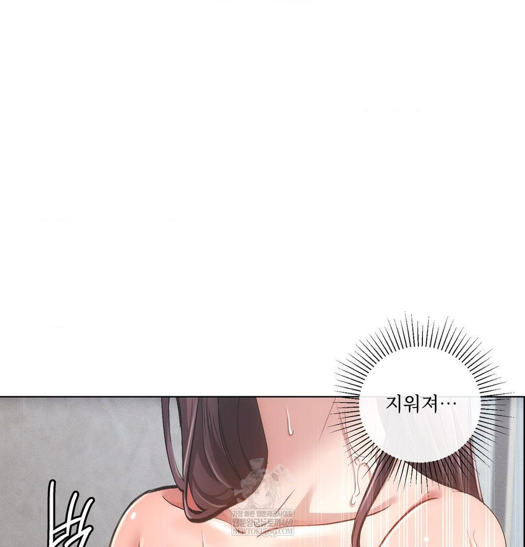 The Harsh Life of Kim Minkyung Raw - Chapter 27 [photo 19] - MangaPorn