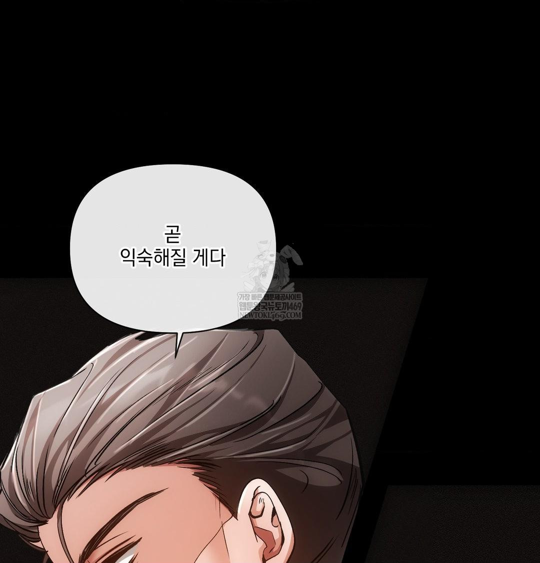 The Harsh Life of Kim Minkyung Raw - Chapter 27 [photo 30] - MangaPorn