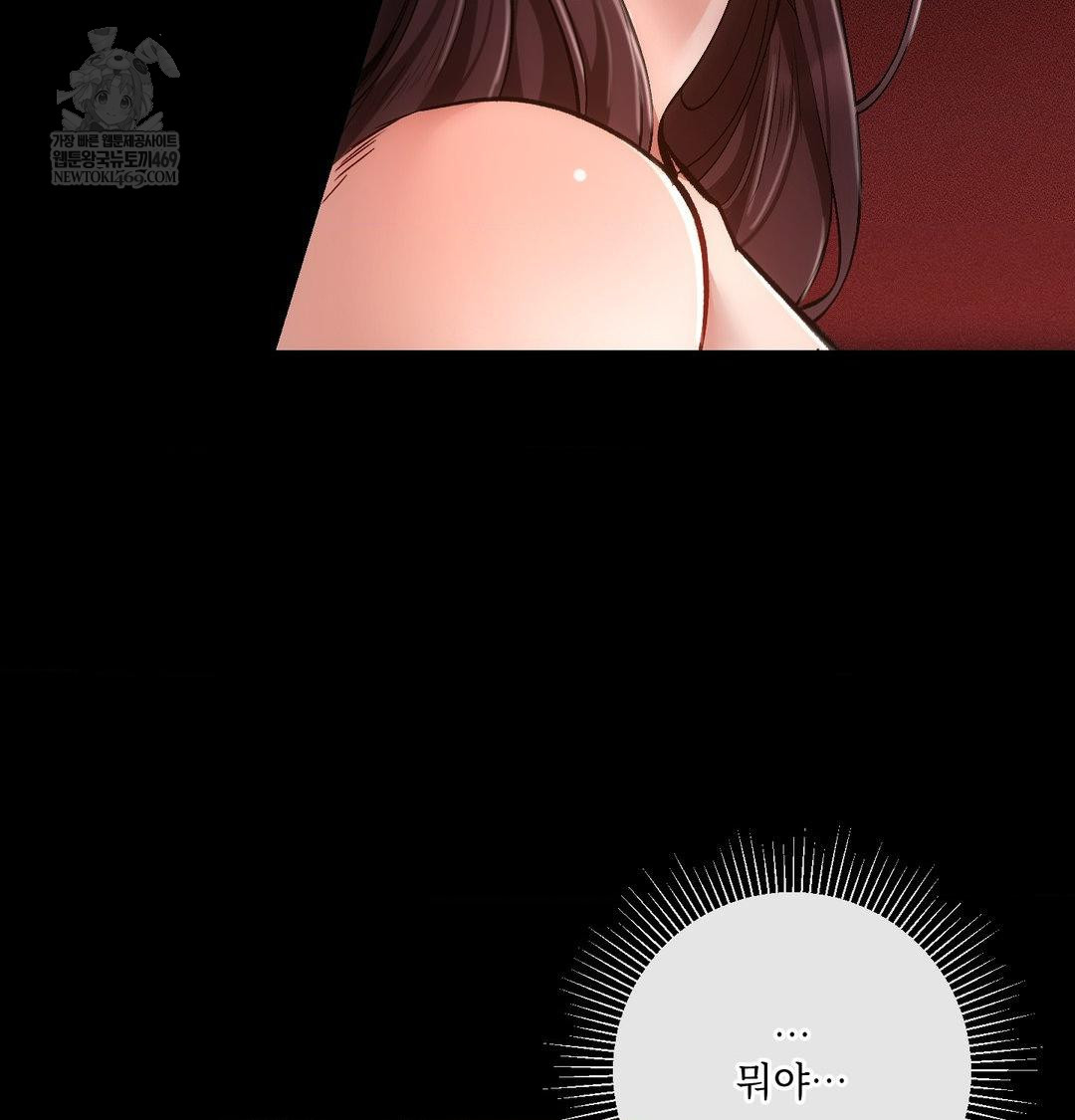 The Harsh Life of Kim Minkyung Raw - Chapter 27 [photo 32] - MangaPorn