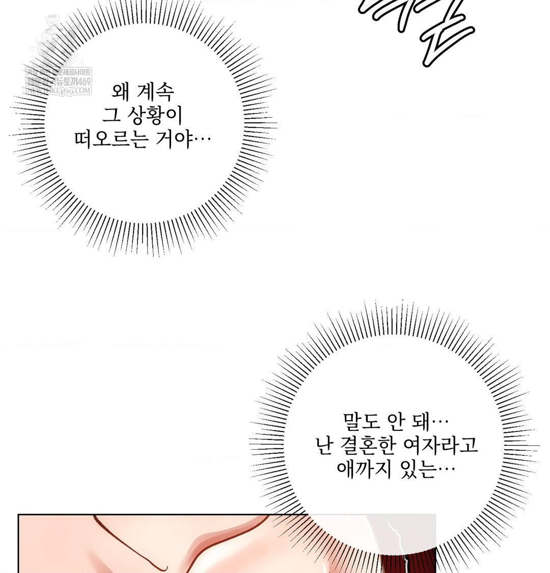 The Harsh Life of Kim Minkyung Raw - Chapter 27 [photo 34] - MangaPorn