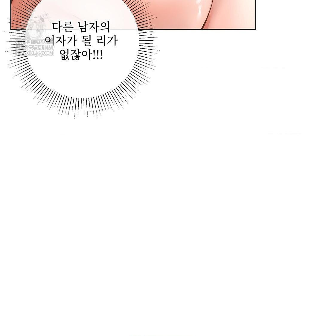 The Harsh Life of Kim Minkyung Raw - Chapter 27 [photo 36] - MangaPorn