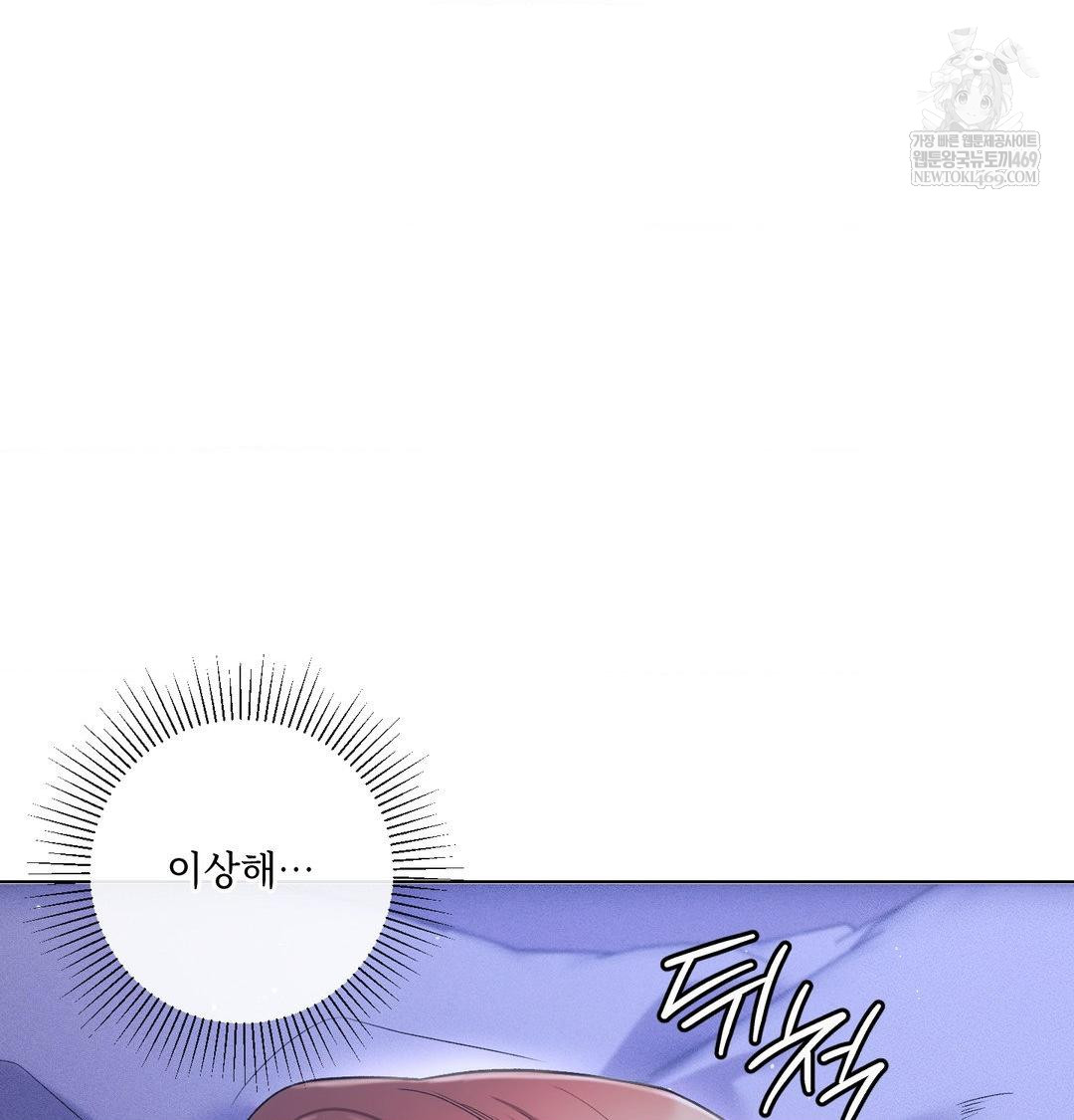 The Harsh Life of Kim Minkyung Raw - Chapter 27 [photo 45] - MangaPorn