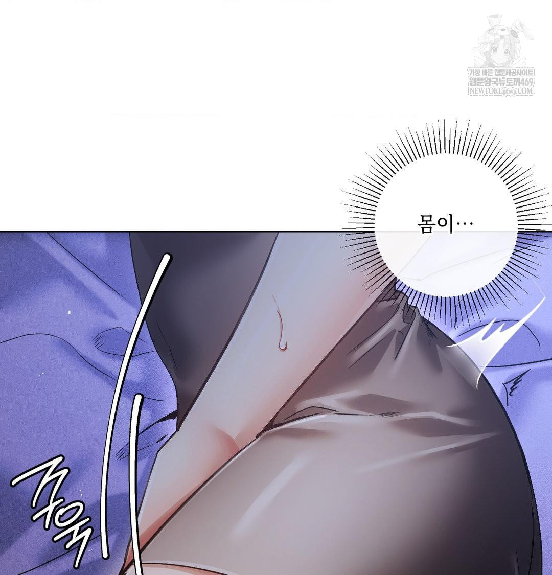 The Harsh Life of Kim Minkyung Raw - Chapter 27 [photo 47] - MangaPorn