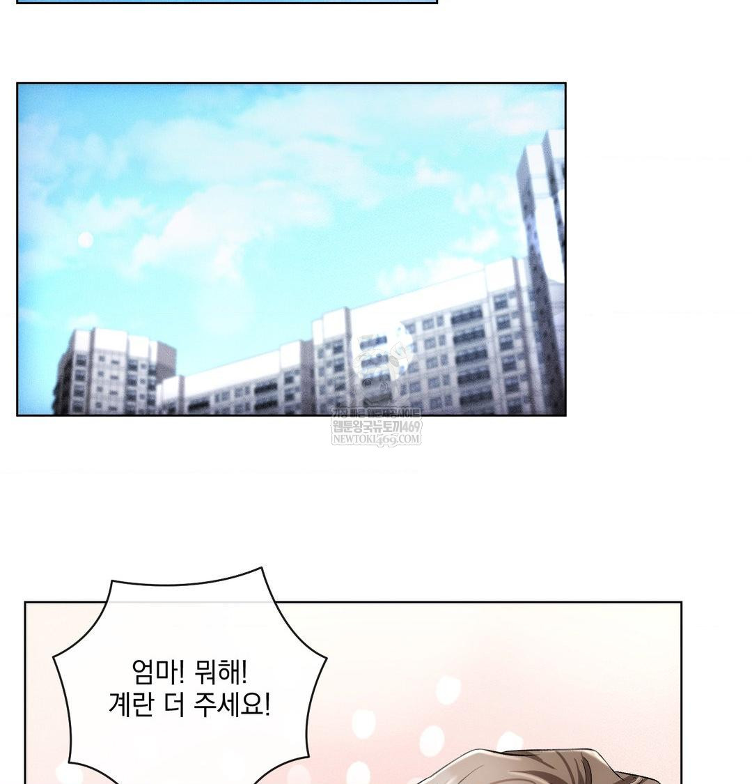 The Harsh Life of Kim Minkyung Raw - Chapter 27 [photo 58] - MangaPorn