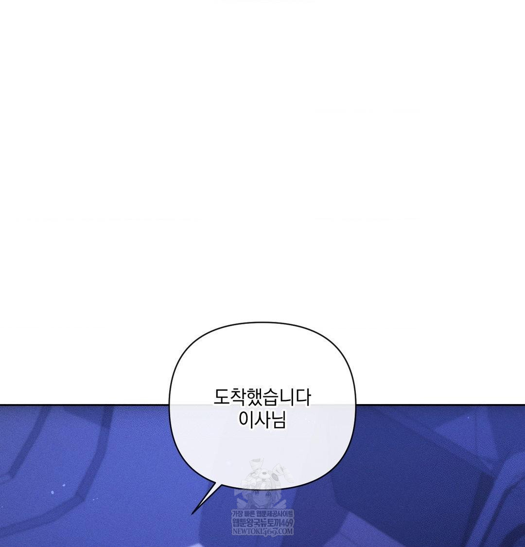 The Harsh Life of Kim Minkyung Raw - Chapter 27 [photo 6] - MangaPorn