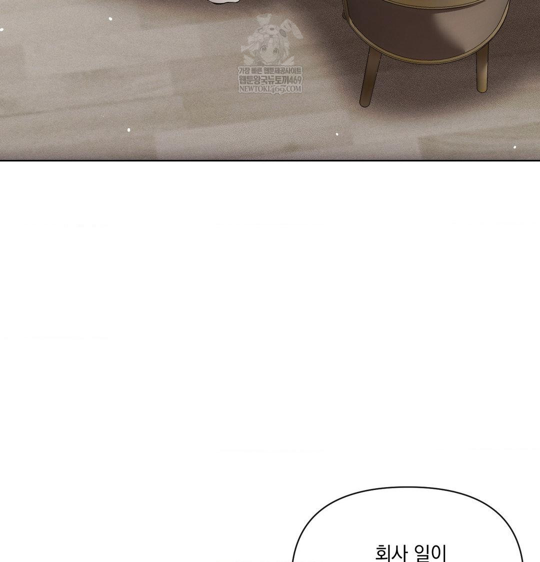 The Harsh Life of Kim Minkyung Raw - Chapter 27 [photo 62] - MangaPorn