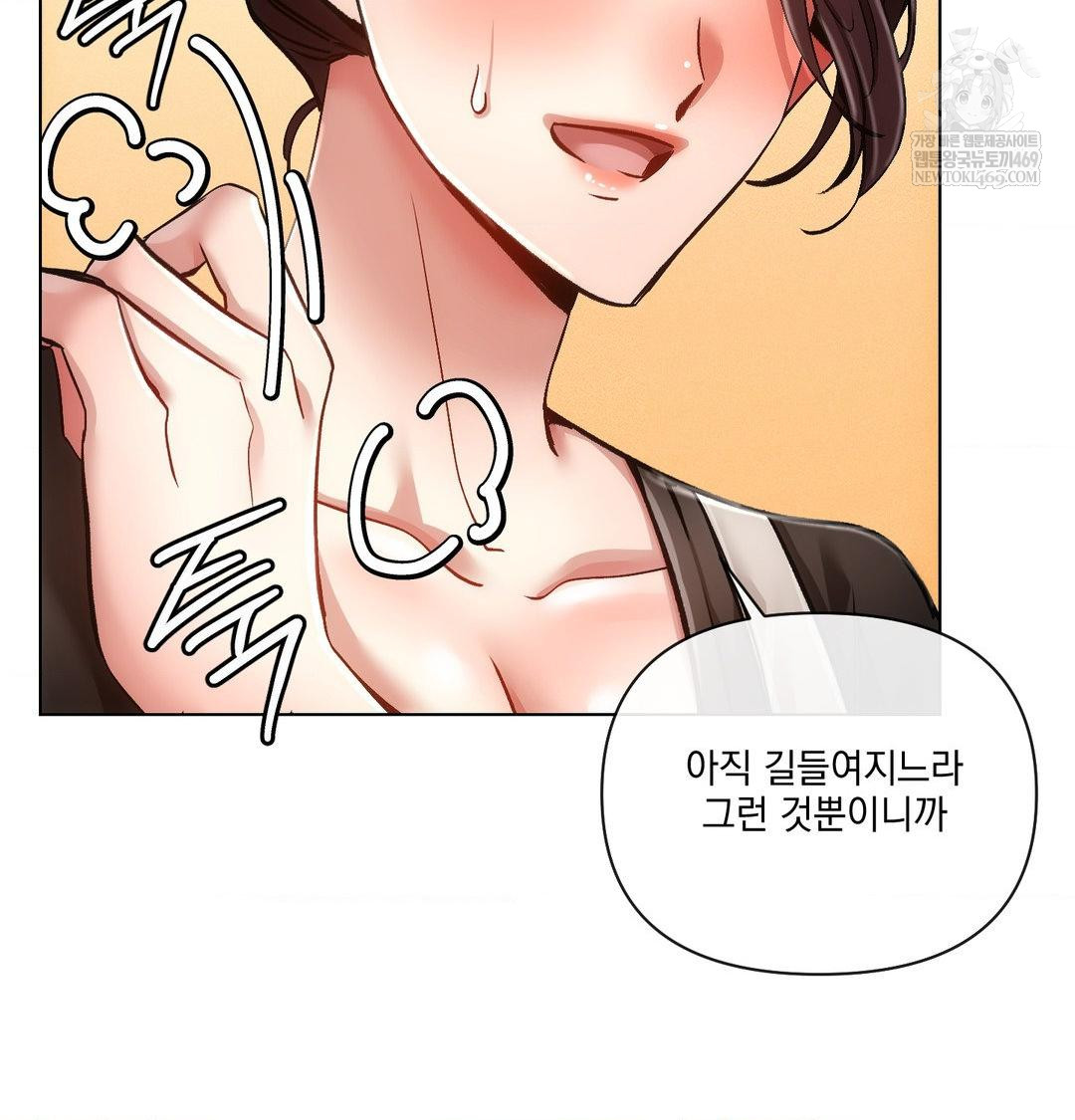 The Harsh Life of Kim Minkyung Raw - Chapter 27 [photo 66] - MangaPorn