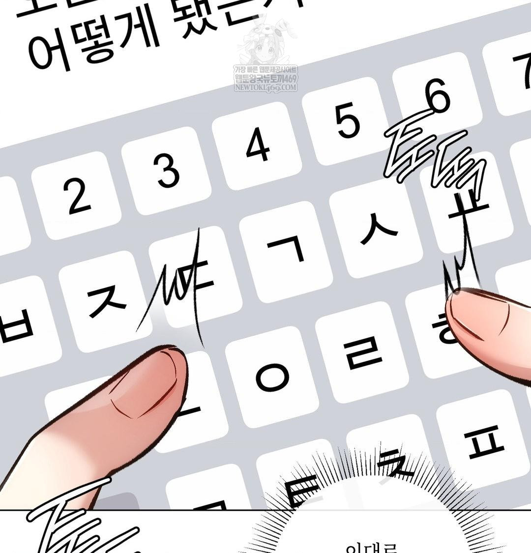 The Harsh Life of Kim Minkyung Raw - Chapter 27 [photo 99] - MangaPorn