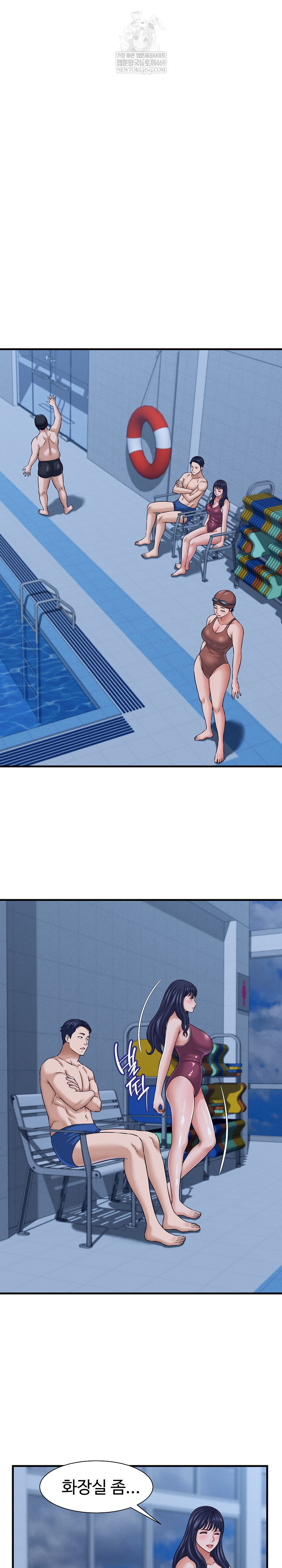 I’ve Come to Share a Secret With My Friend’s Wife Raw - Chapter 27 [photo 17] - MangaPorn