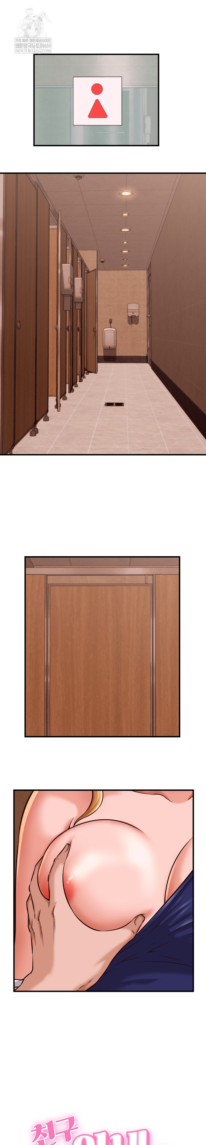 I’ve Come to Share a Secret With My Friend’s Wife Raw - Chapter 27 [photo 2] - MangaPorn