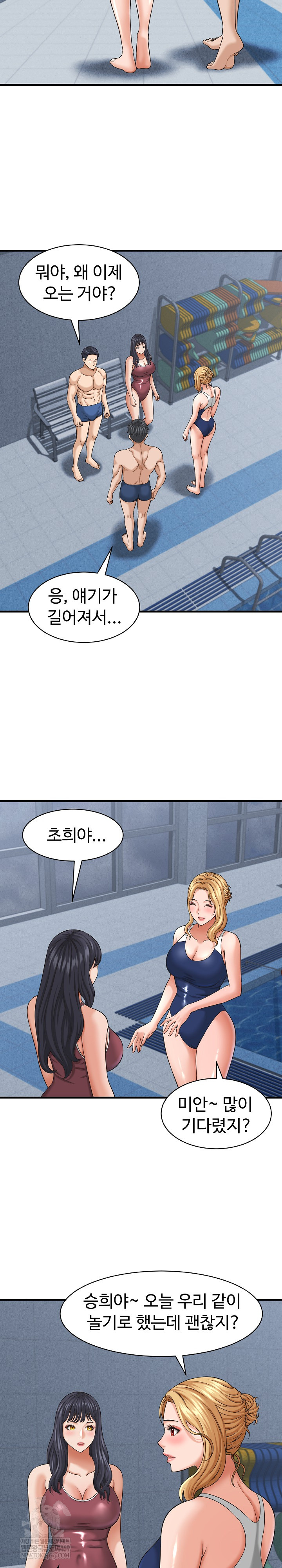 I’ve Come to Share a Secret With My Friend’s Wife Raw - Chapter 28 [photo 10] - MangaPorn