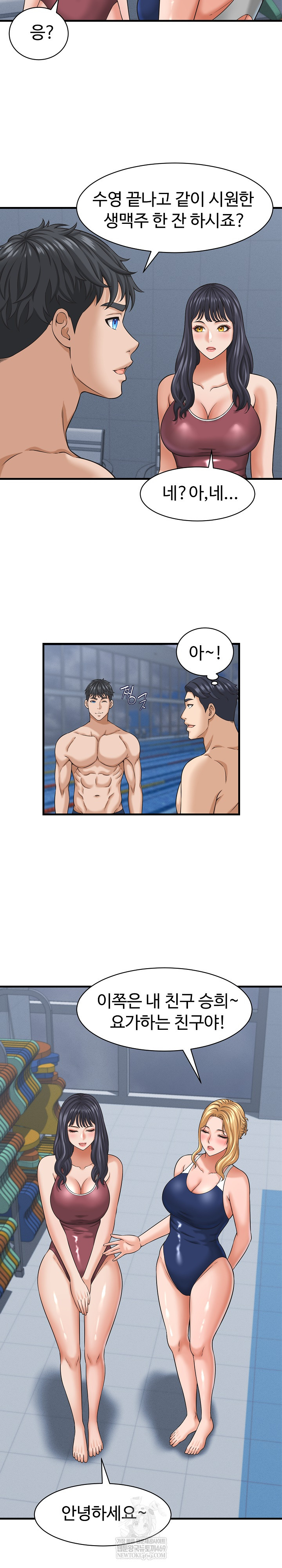 I’ve Come to Share a Secret With My Friend’s Wife Raw - Chapter 28 [photo 11] - MangaPorn