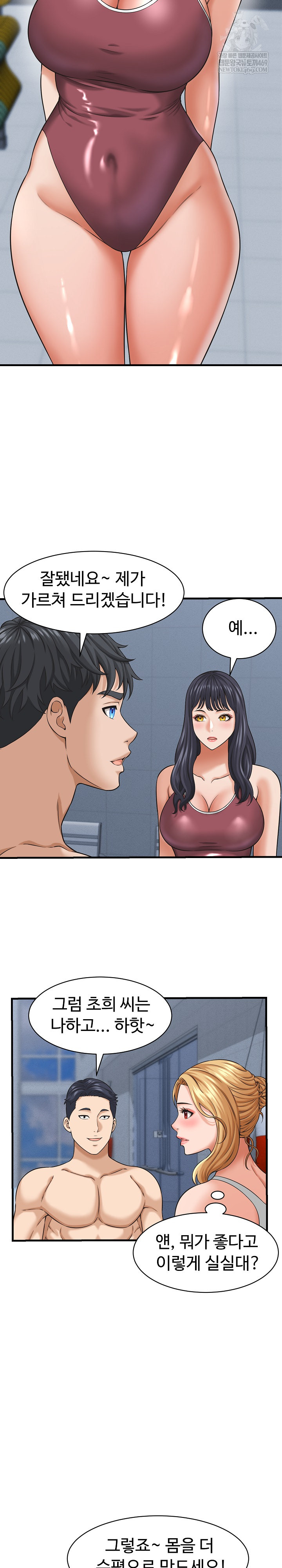 I’ve Come to Share a Secret With My Friend’s Wife Raw - Chapter 28 [photo 13] - MangaPorn