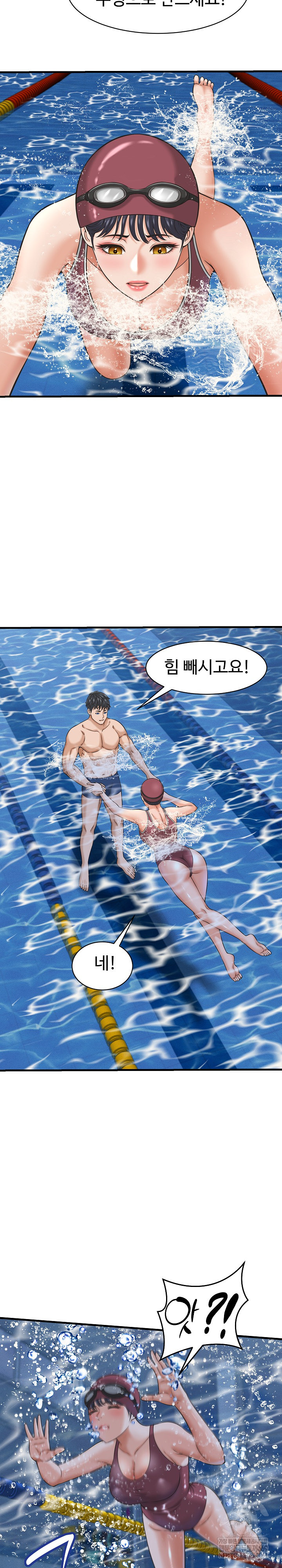 I’ve Come to Share a Secret With My Friend’s Wife Raw - Chapter 28 [photo 14] - MangaPorn